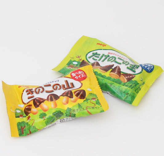 Kinoko no Yama & Takenoko no Sato きのこの山&たけのこの里