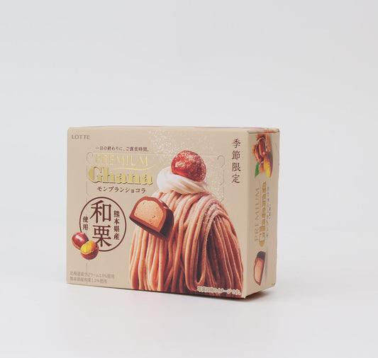 Premium Ghana – Mont Blanc Chocolate プレミアムガーナ モンブランショコラ