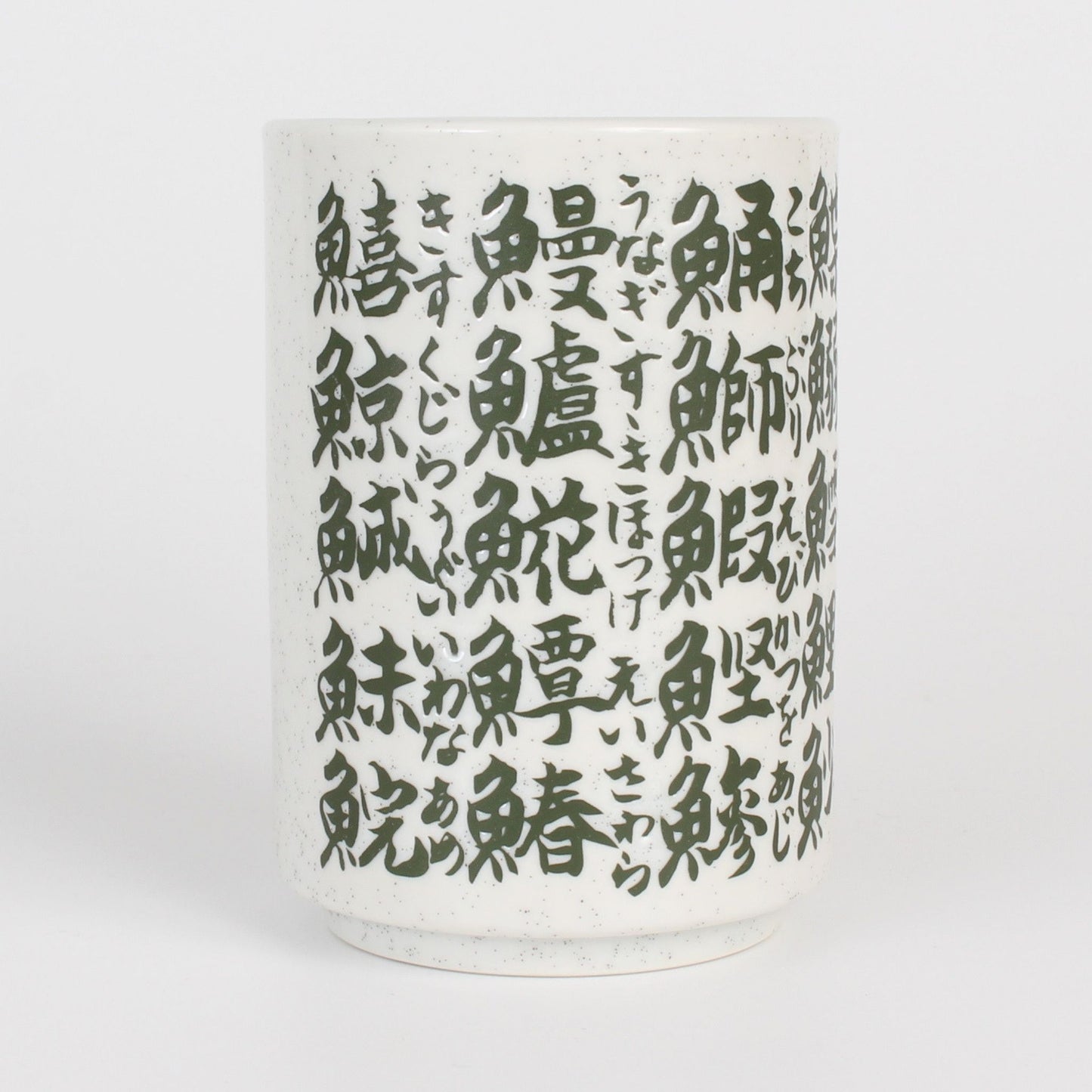 Sushi Tea Cup - Kanji and Hiragana