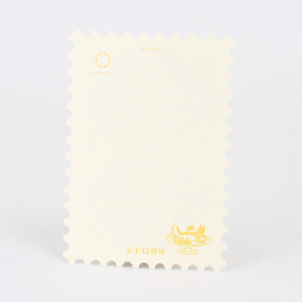 Postcard Postage Stamp Style - Parlor Fruity by ob1toy