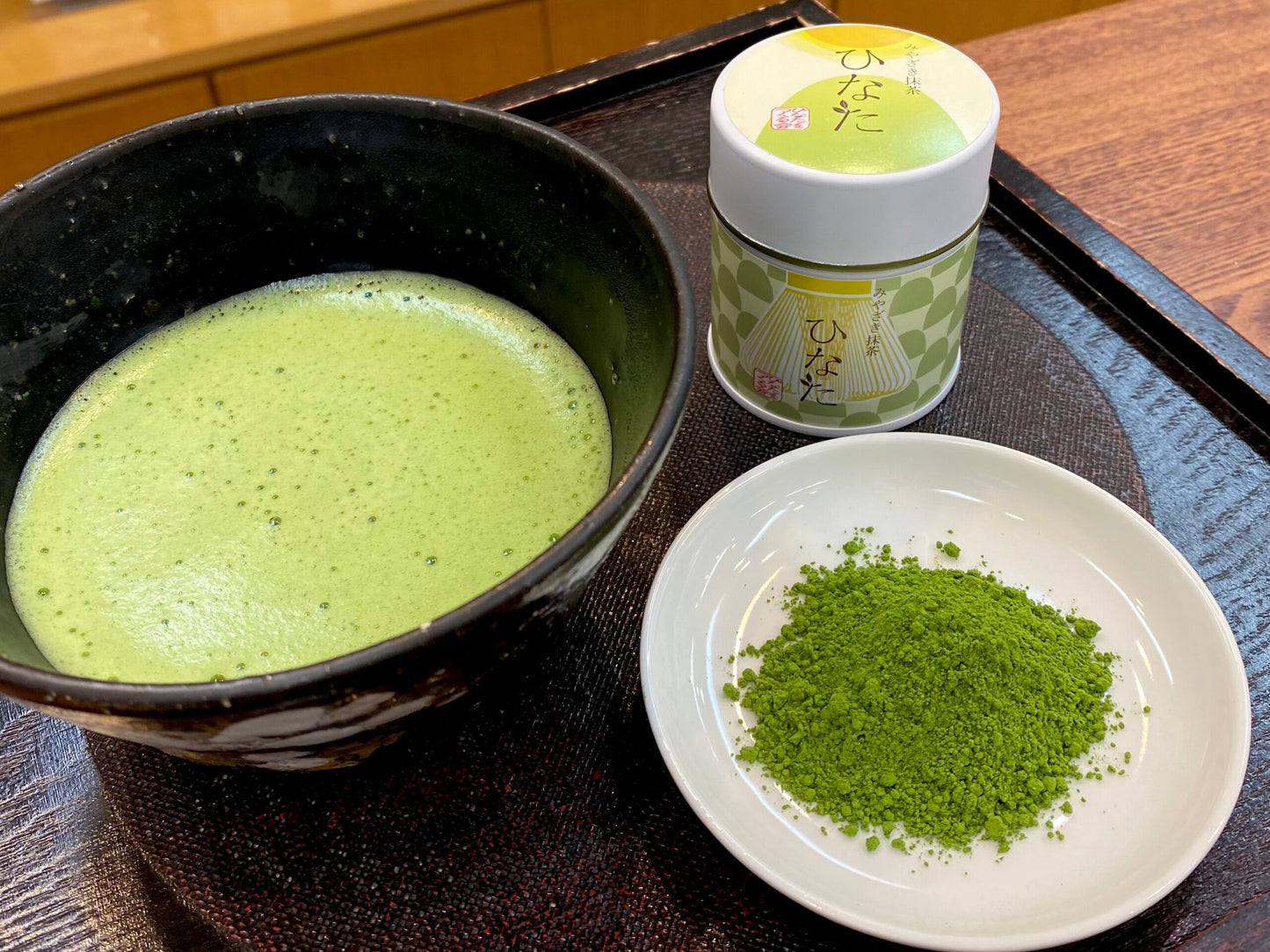 Organic Matcha Powder 20g
