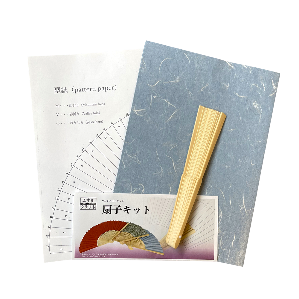 DIY Japanese Folding Fan (Sensu) Kit Blue