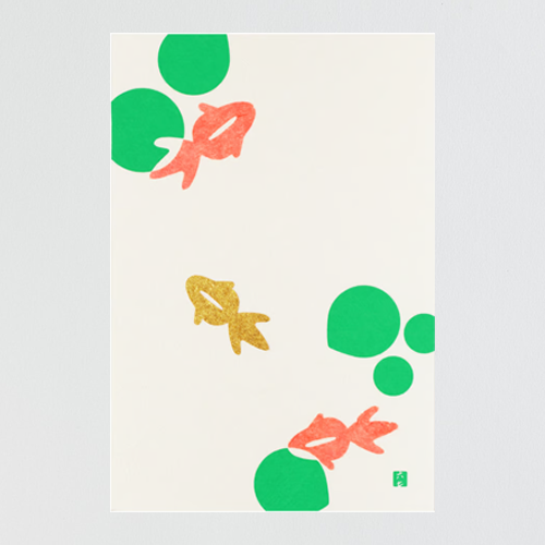 Postcard - Goldfish