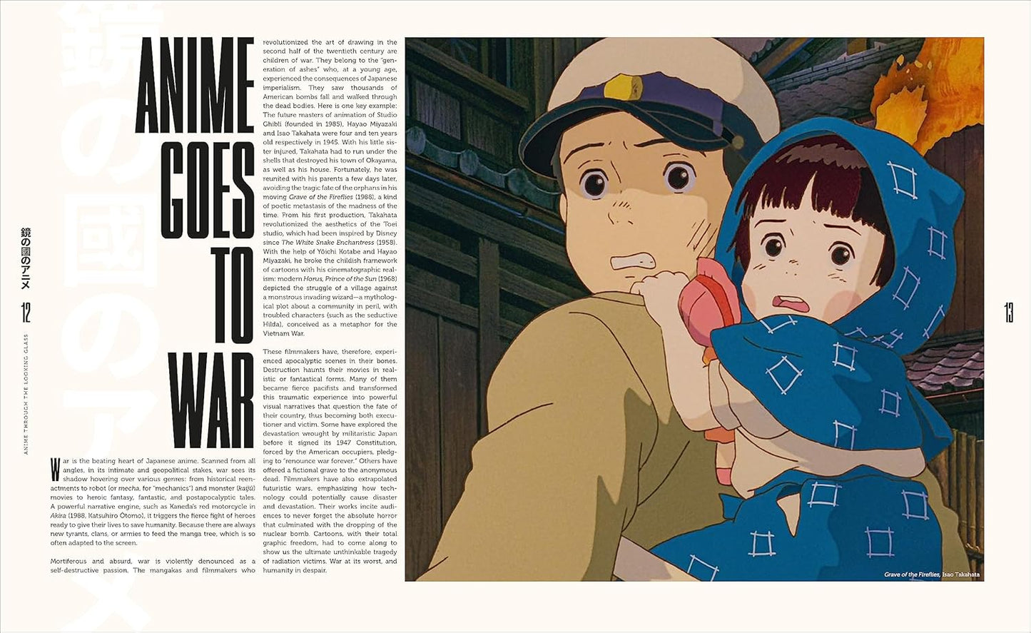 Anime Through the Looking Glass Treasures of Japanese Animation by Nathalie Bittinger