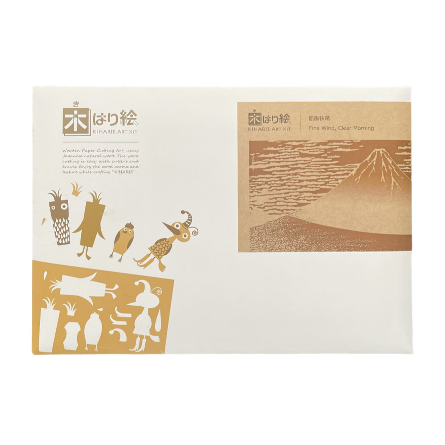 Kiharie Wooden Art Kit - Hokusai Red Fuji