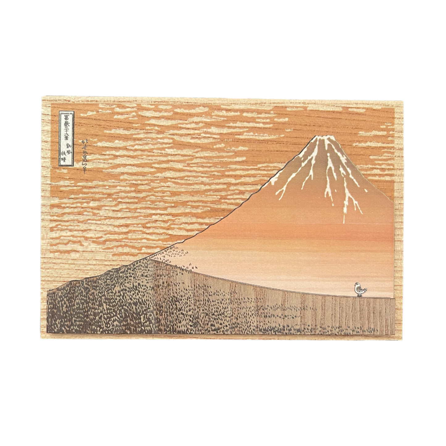 Kiharie Wooden Art Kit - Hokusai Red Fuji