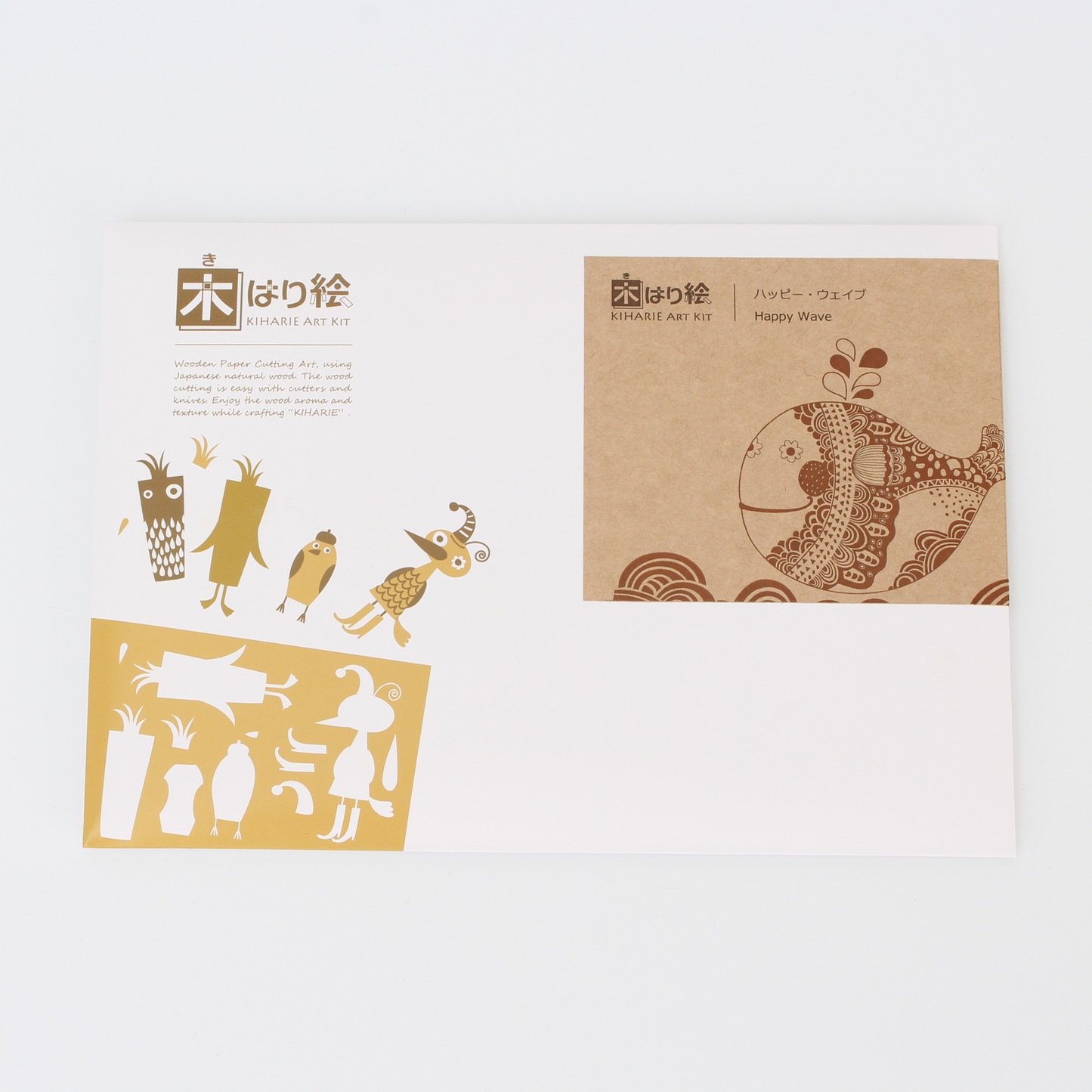 Kiharie Wooden Art Kit - Happy Waves