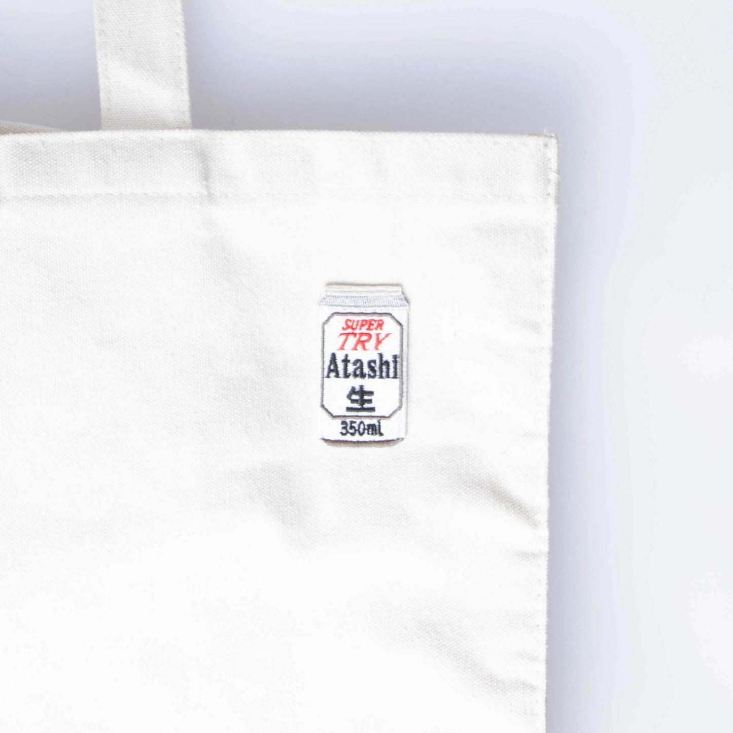 Iron On Patch - Beer