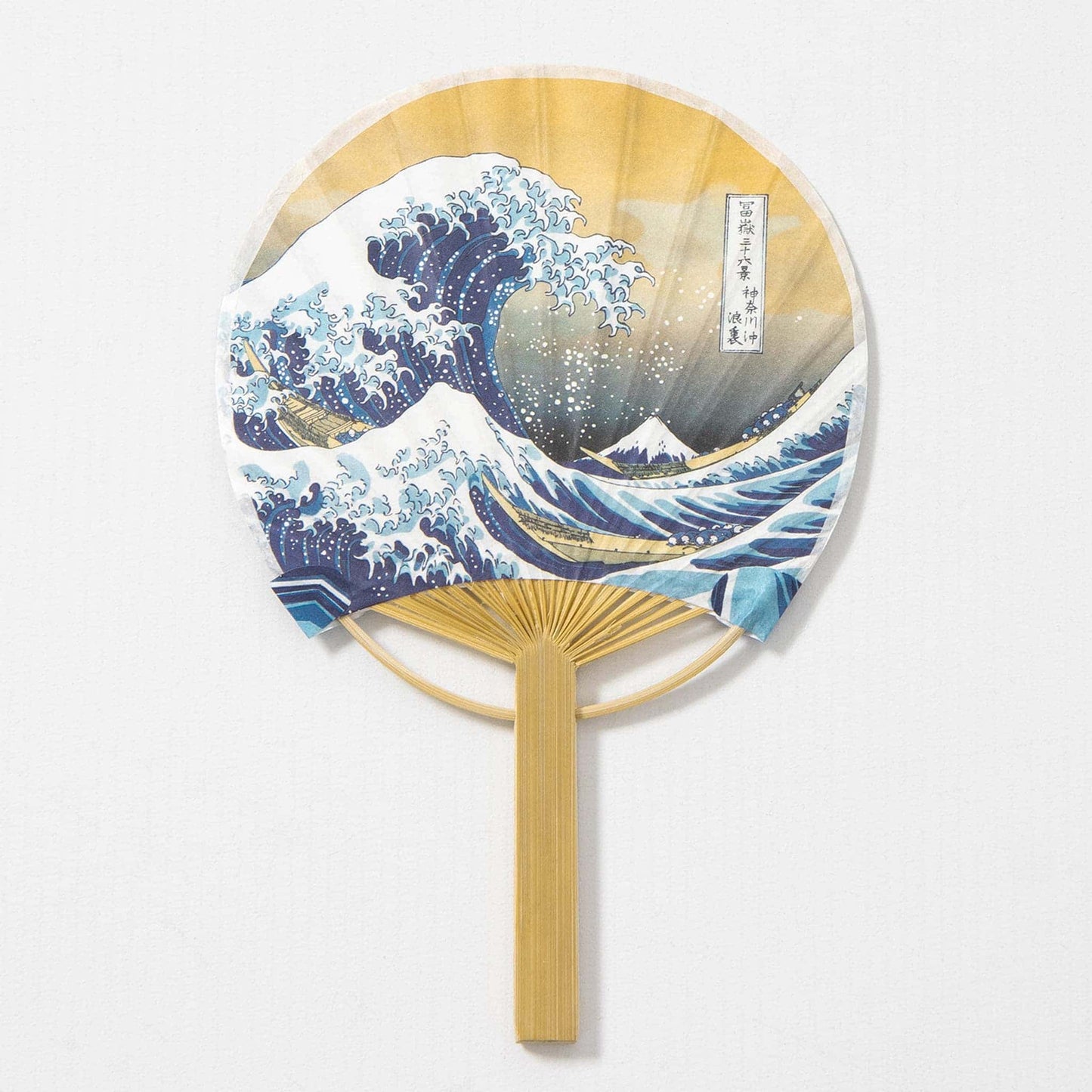 Japanese Mini Uchiwa Fan with Envelope - Hokusai Great Wave