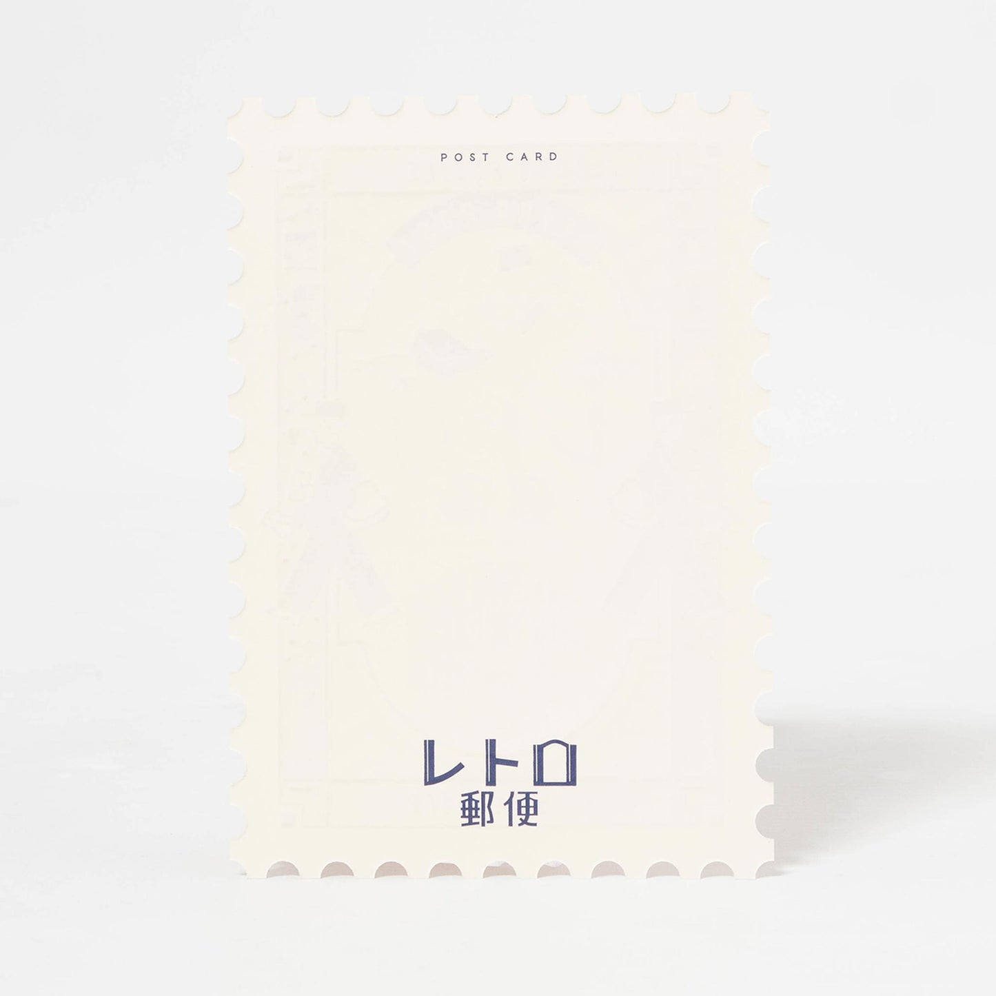 Postcard Postage Stamp Style - Retro Postman by ob1toy