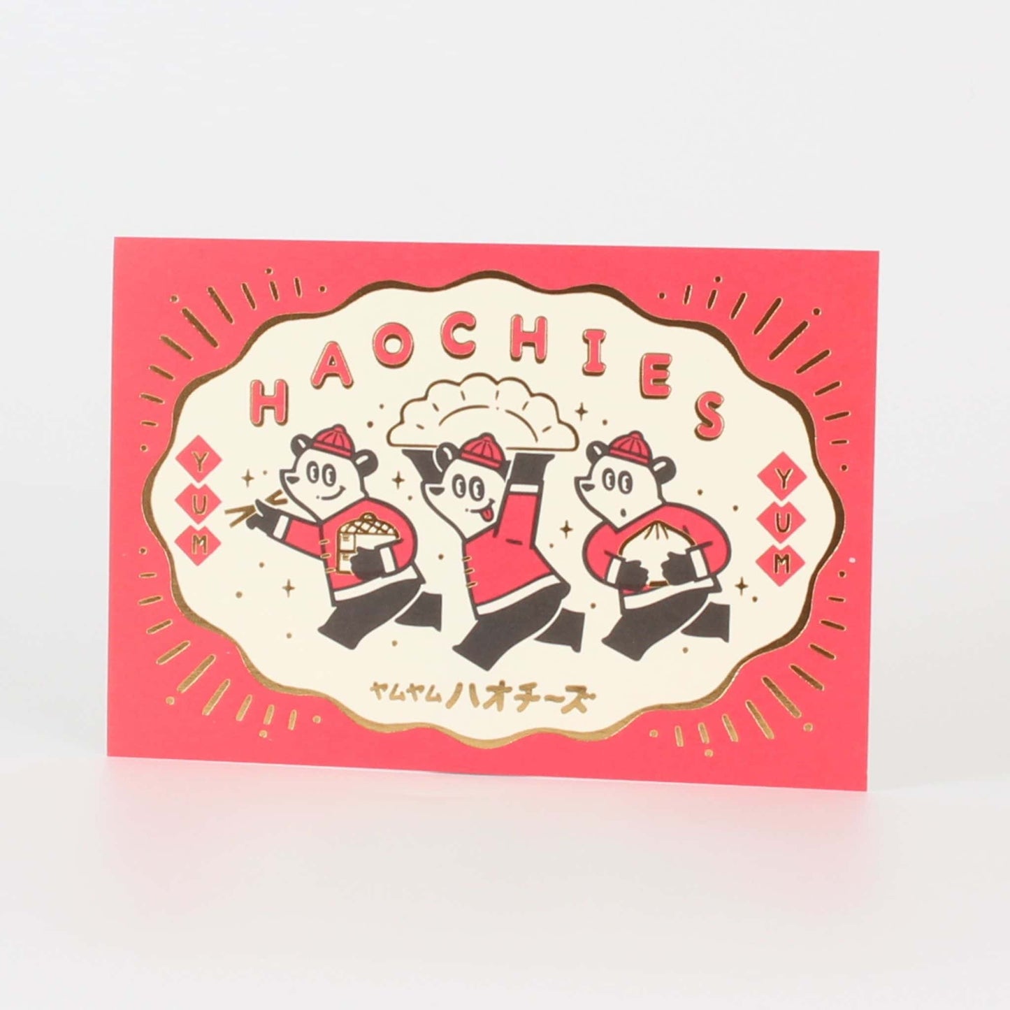 Postcard Postage Stamp Style - Haochies by ob1toy