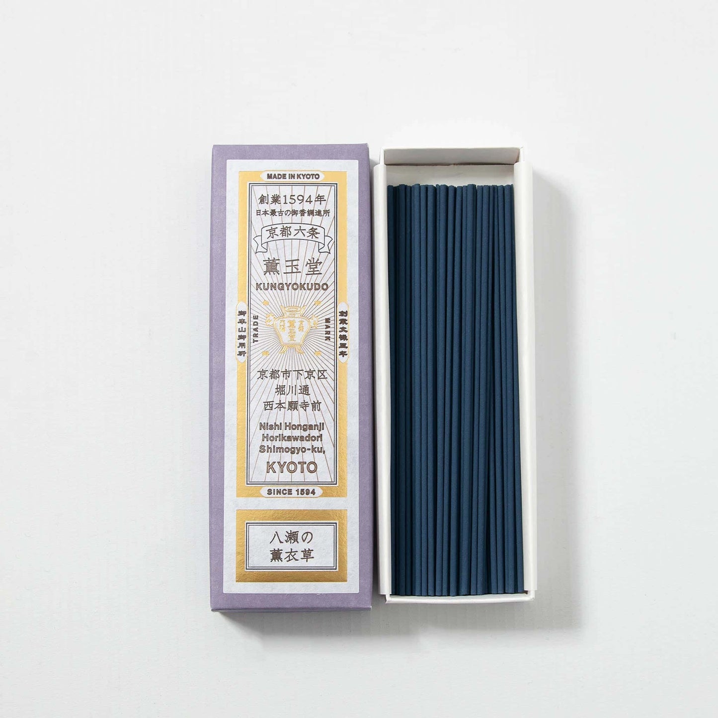 Incense Sticks - Lavender