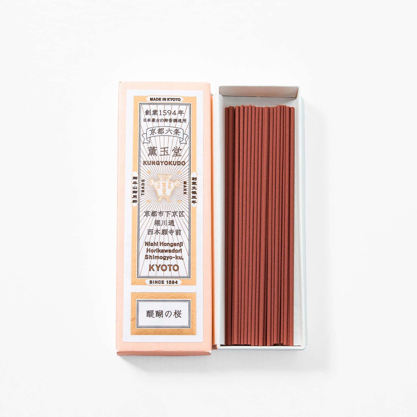 Incense Sticks - Cherry Blossoms