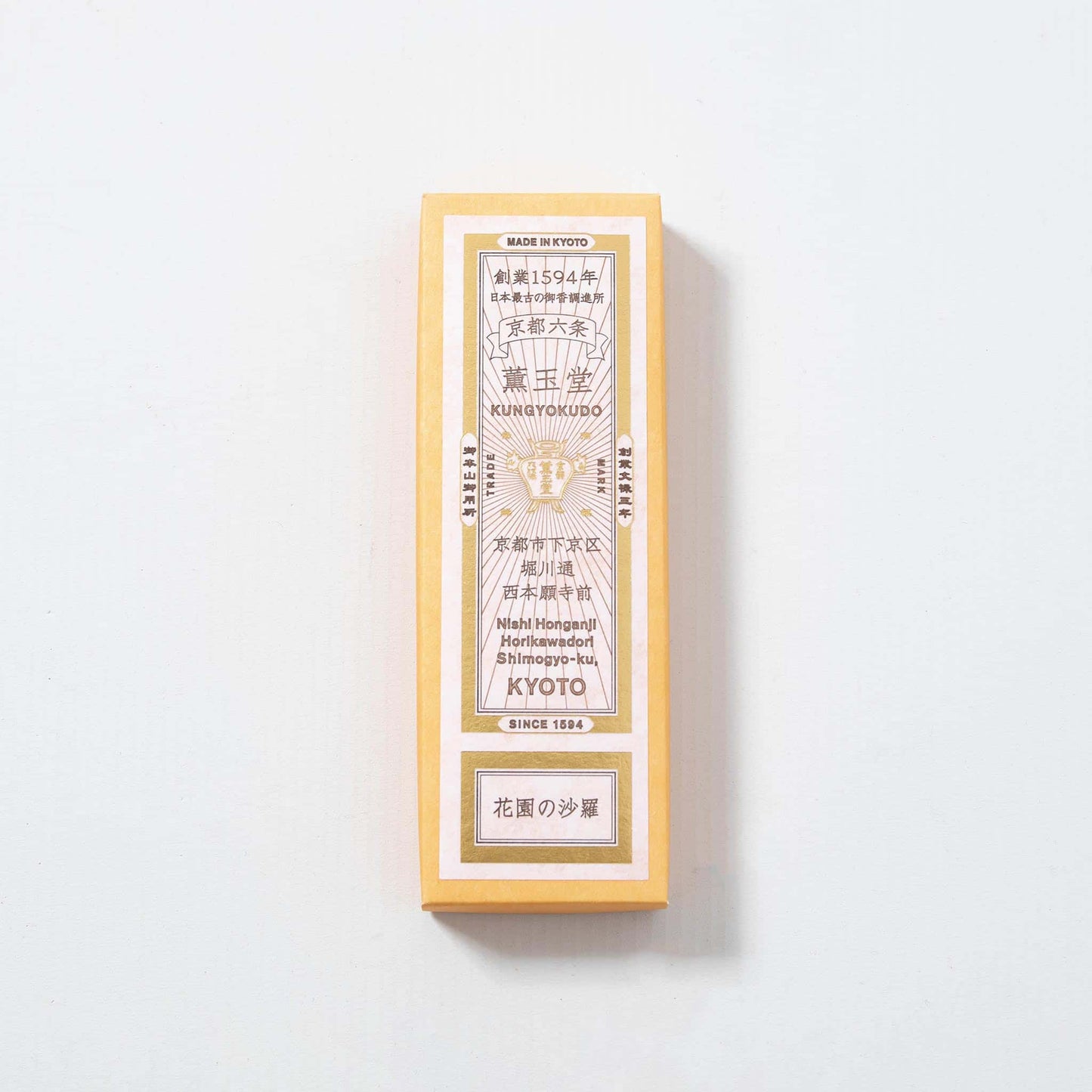 Incense Sticks - Japanese Stewartia