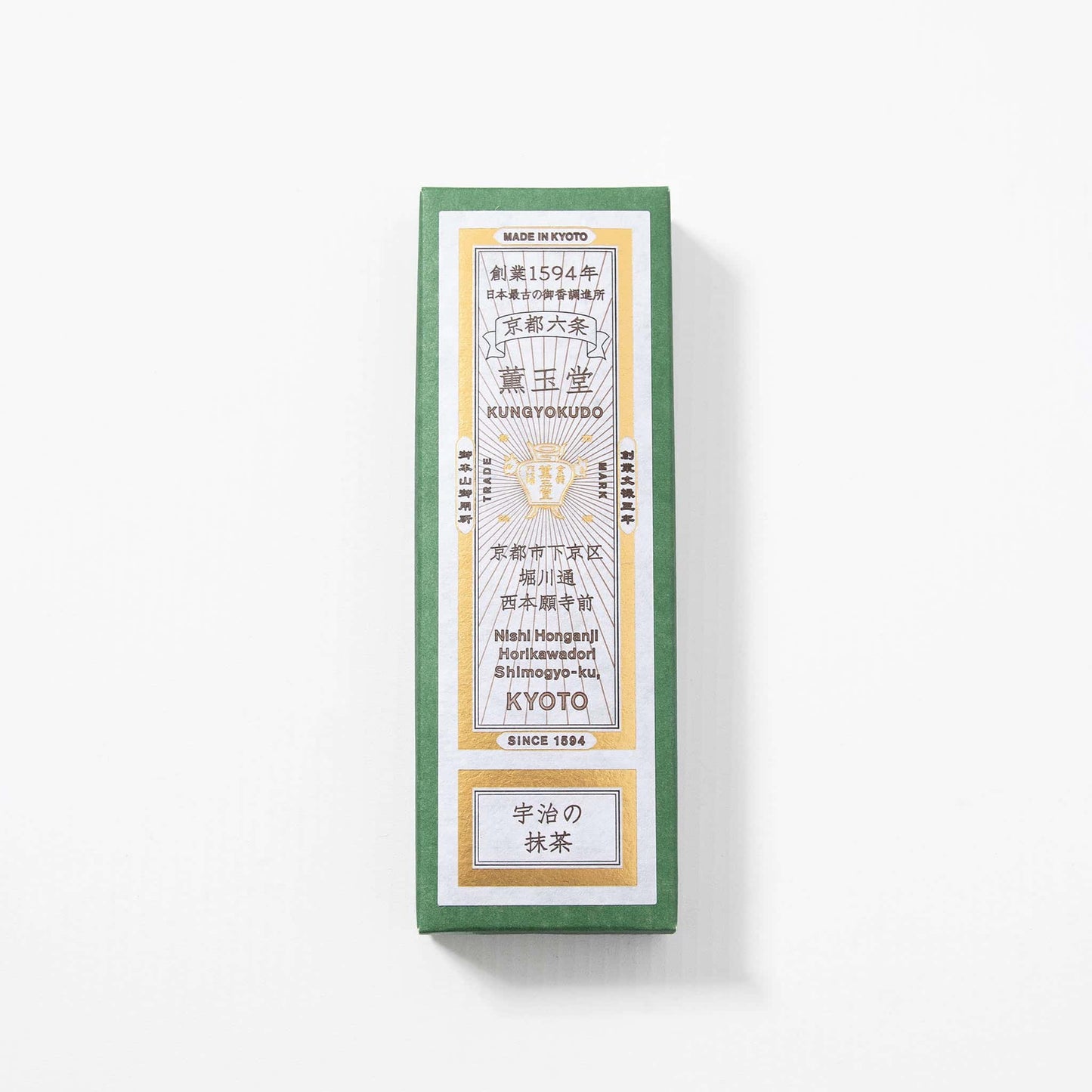 Incense Sticks - Matcha from Uji