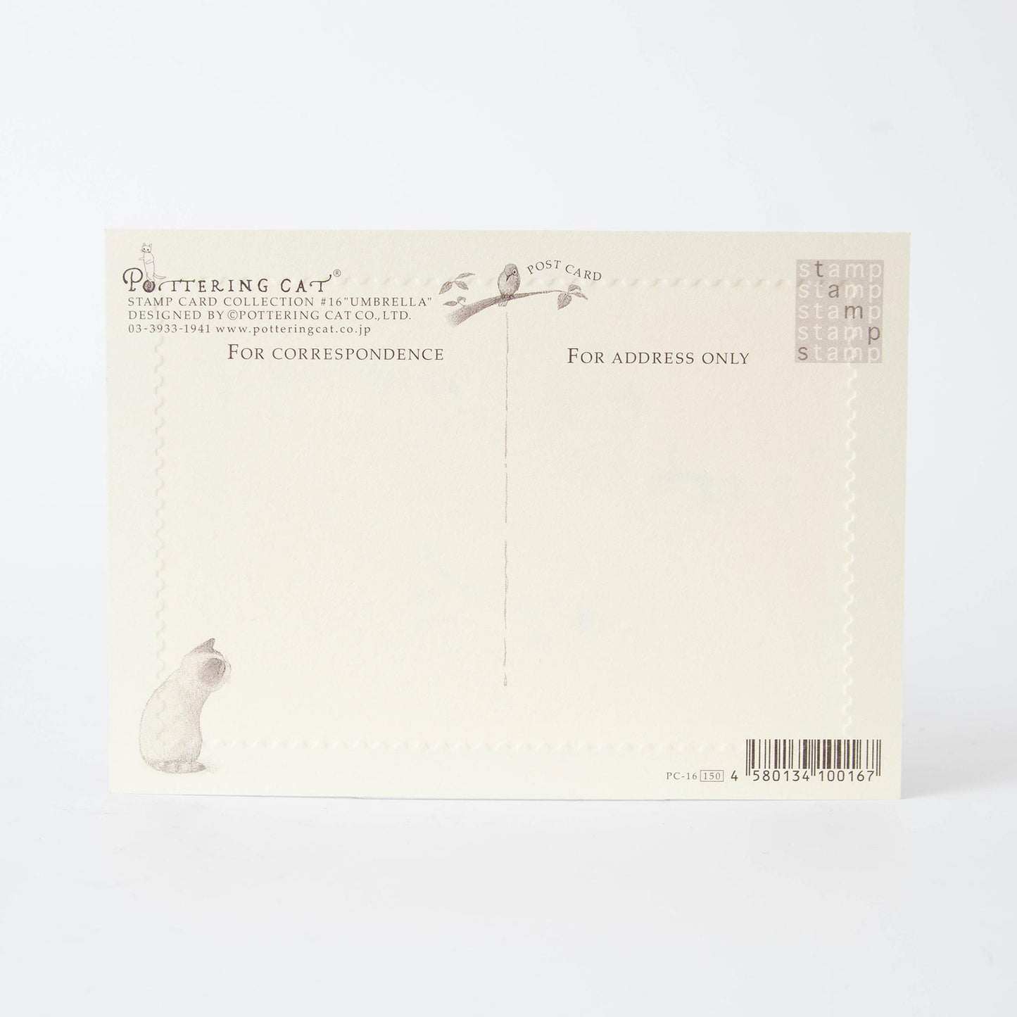 Postcard Umbrella by POTTERING CAT