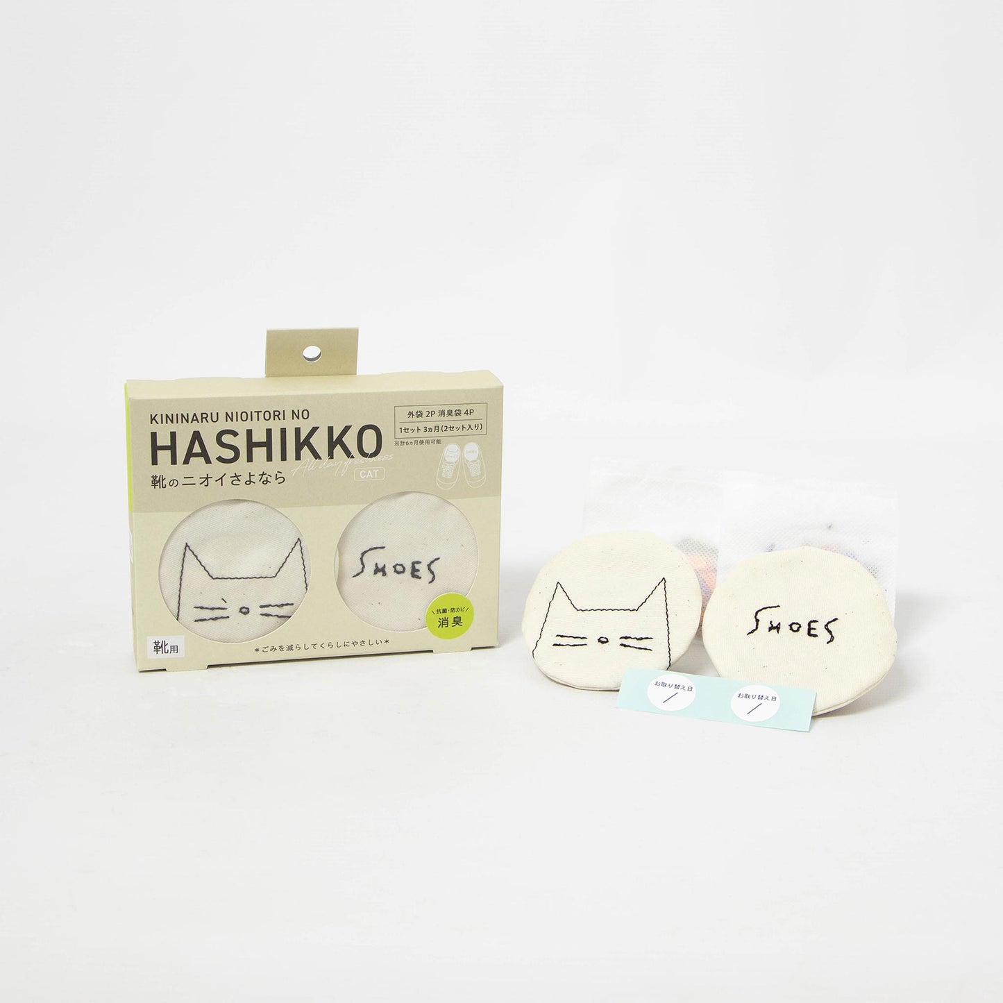 Kininaru Nioitori Cat Shoe Deodorizer Freshener