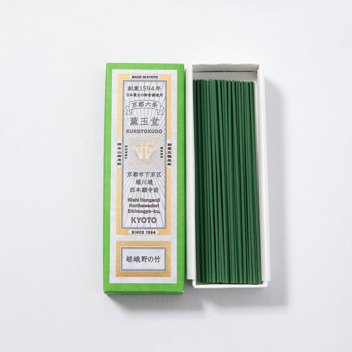Incense Sticks - Sagano Bamboo