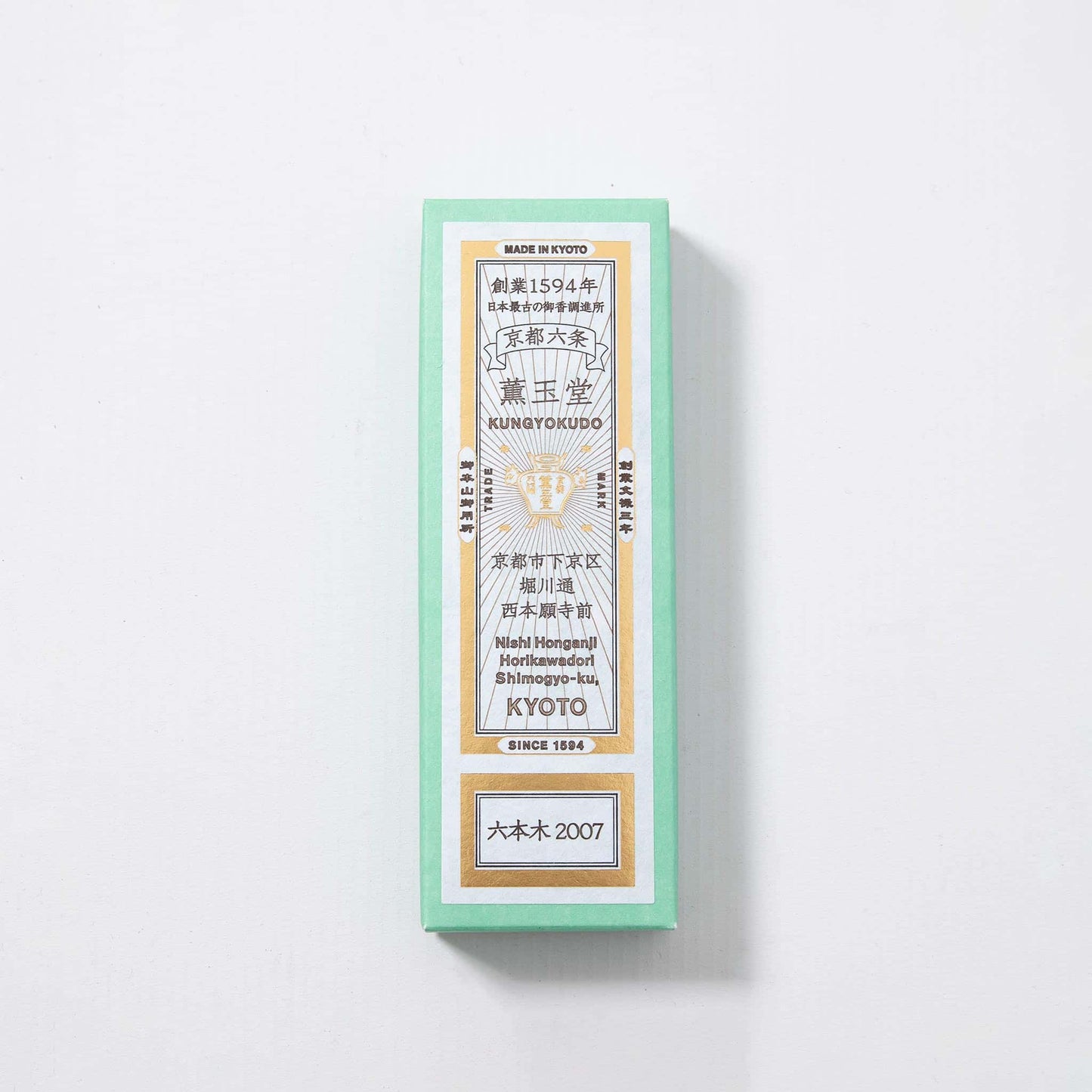 Incense Sticks - Roppongi 2007