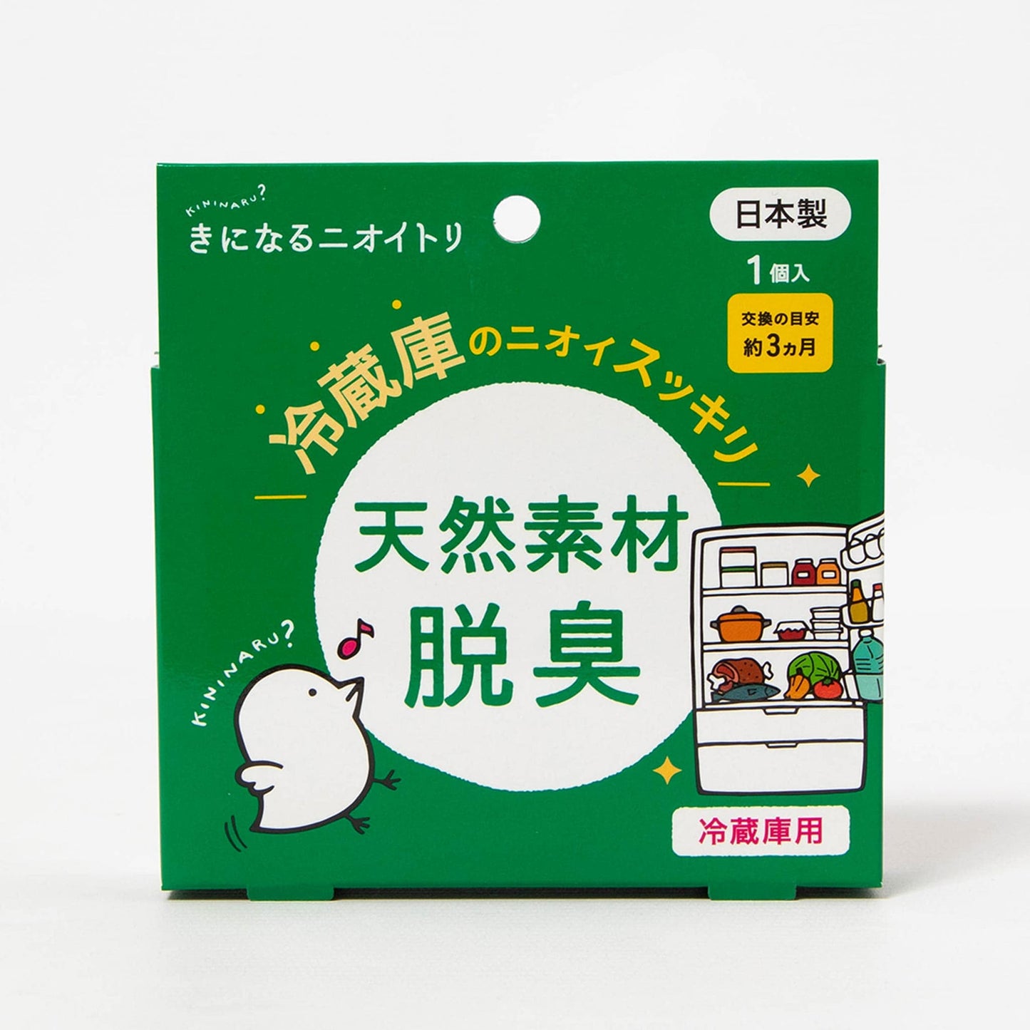Kininaru Nioitori Refrigerator Deodorizer - Long-Lasting Odor & Mould Control