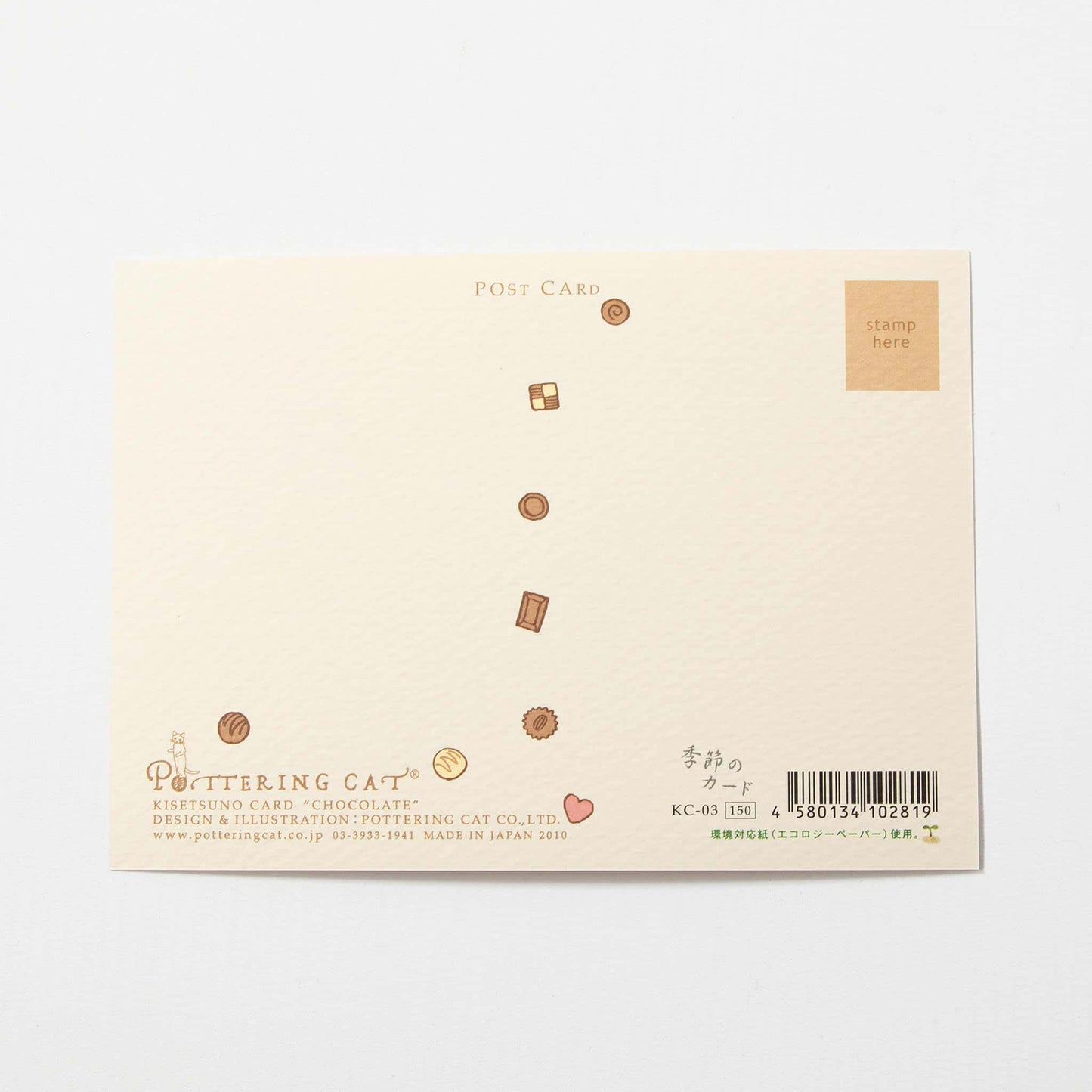 Seasonal Postcard Chocolate by POTTERING CAT