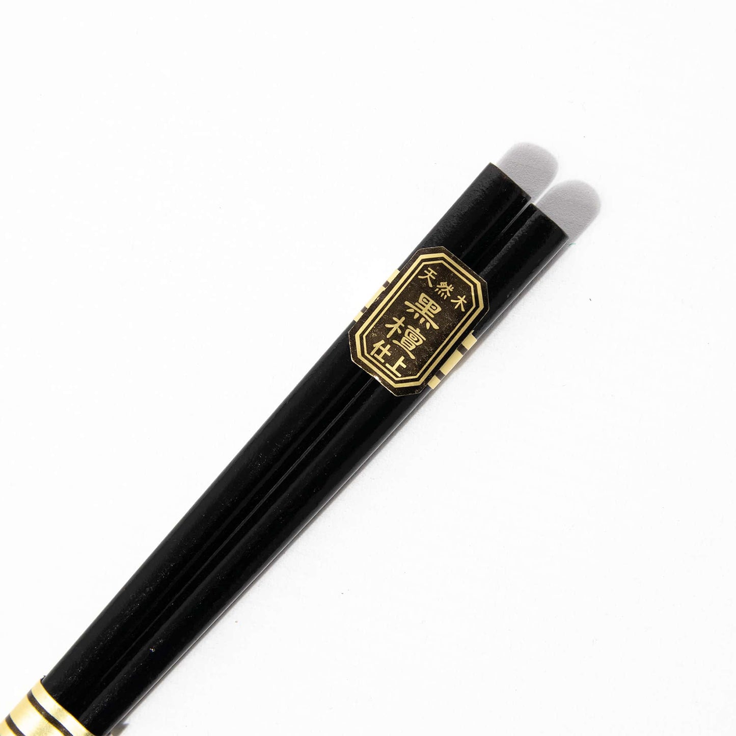 Natural Wood Chopsticks - Ebony 19.5cm