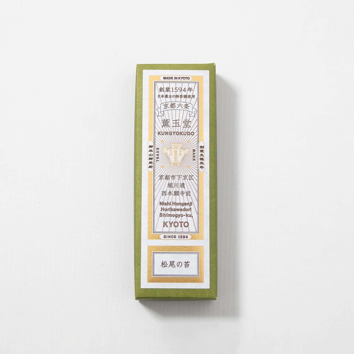 Incense Sticks - Moss in Matsuo