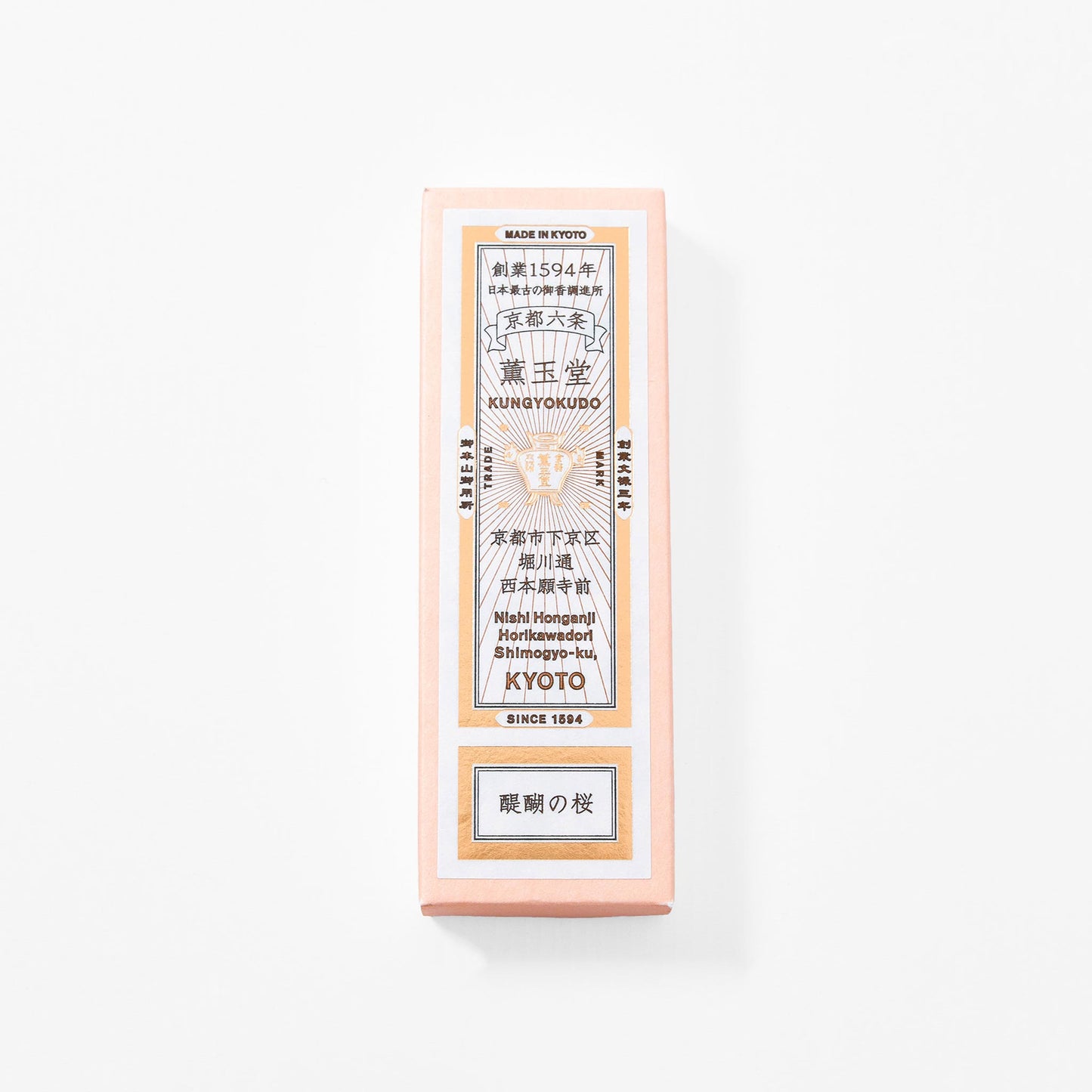 Incense Sticks - Cherry Blossoms