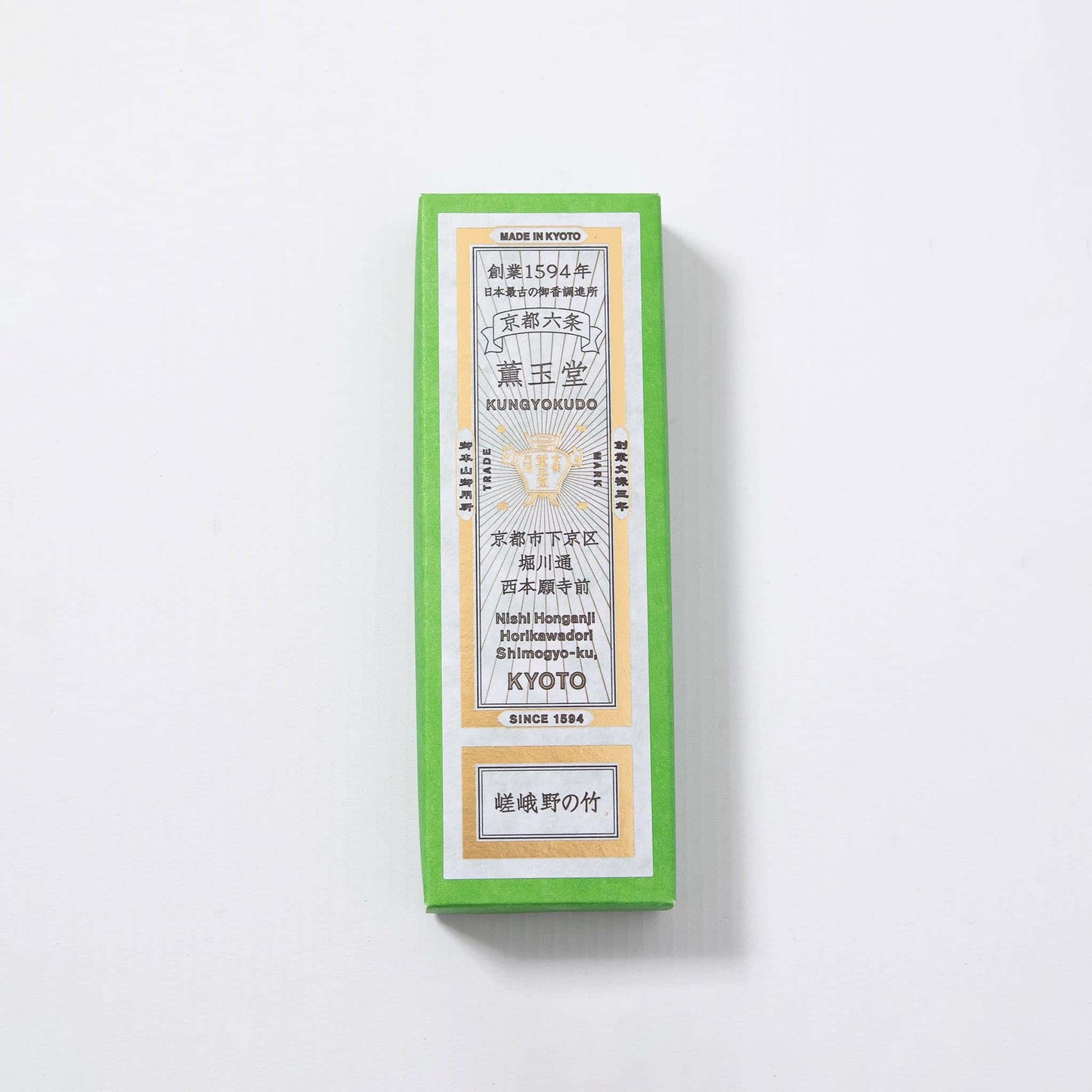 Incense Sticks - Sagano Bamboo