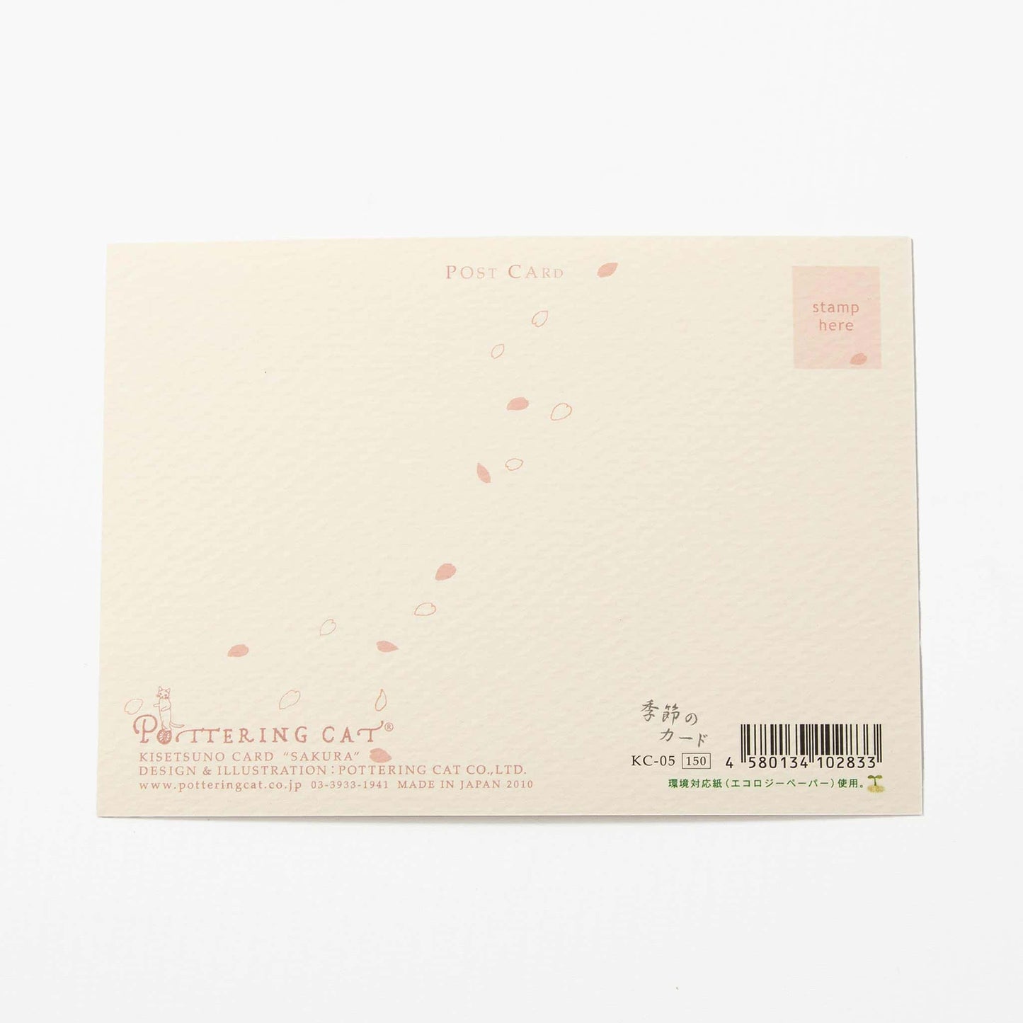 Seasonal Postcard Sakura Cherry Blossom by POTTERING CAT