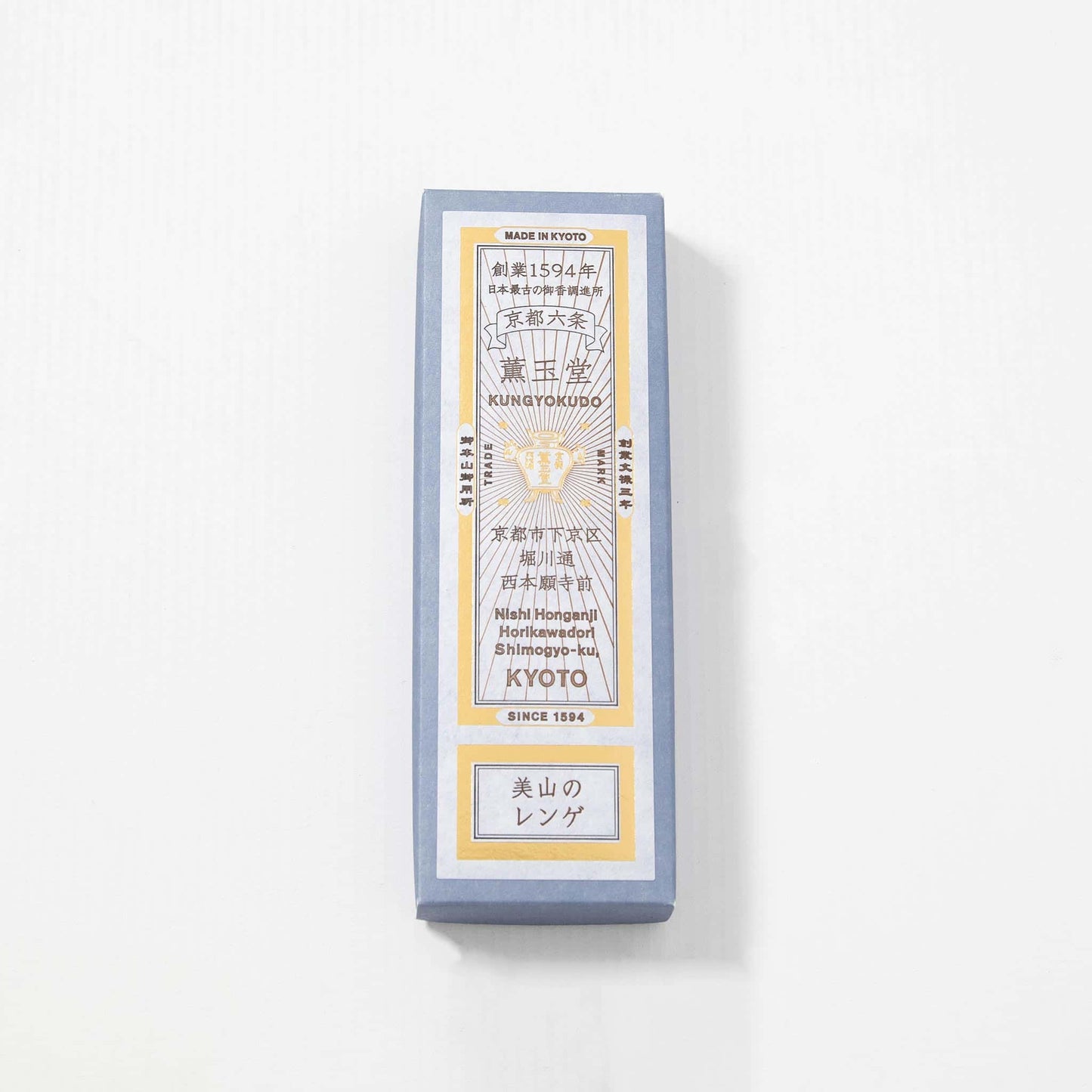 Incense Sticks - Chinese Milkvetch