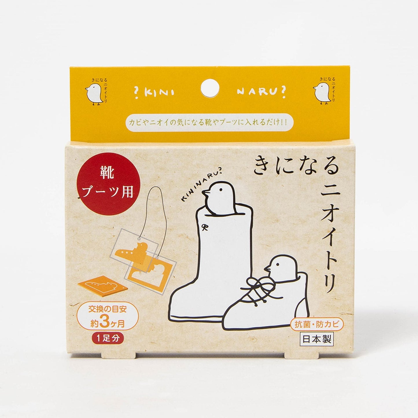 Kininaru Nioitori Shoe Odour Eliminatour - Long-Lasting Odor & Mould Control