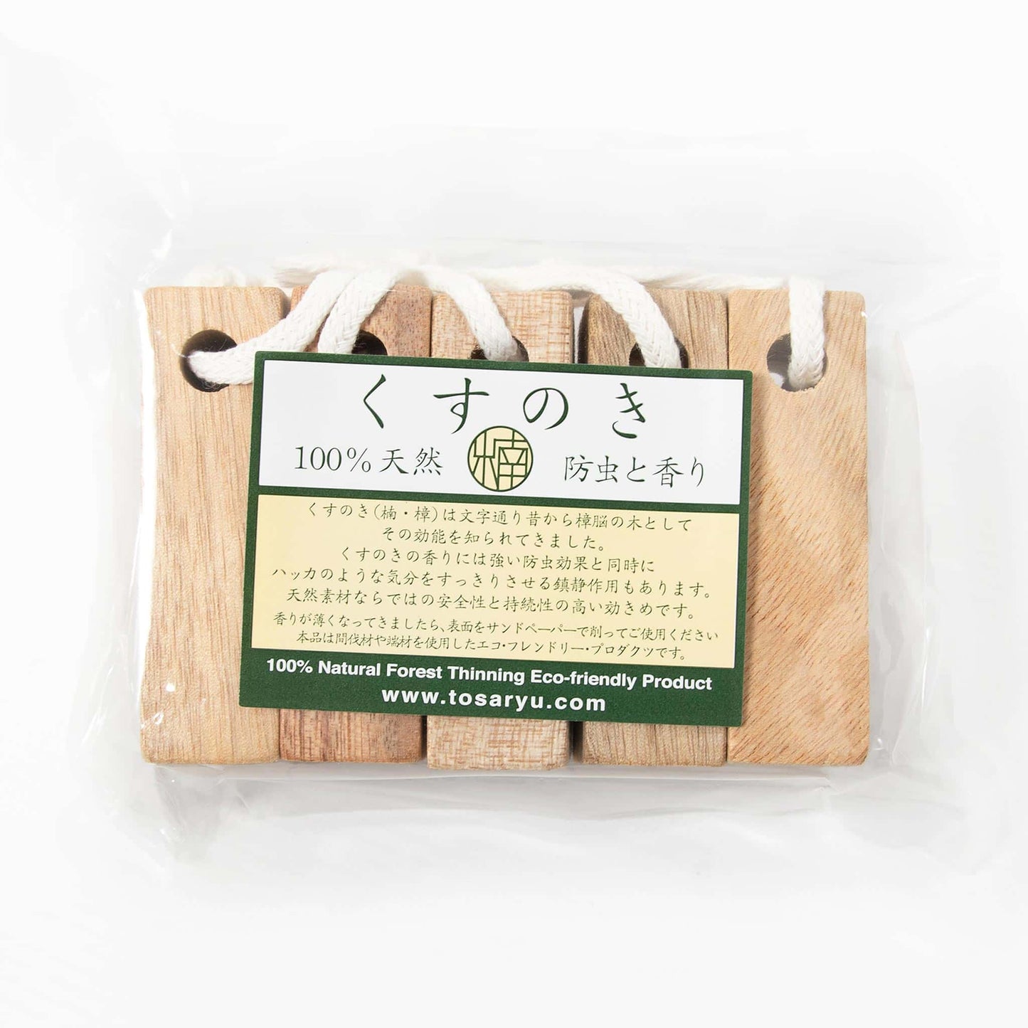 Japanese Kusunoki Cinnamomum Camphora Insect Repellent Hanging Block