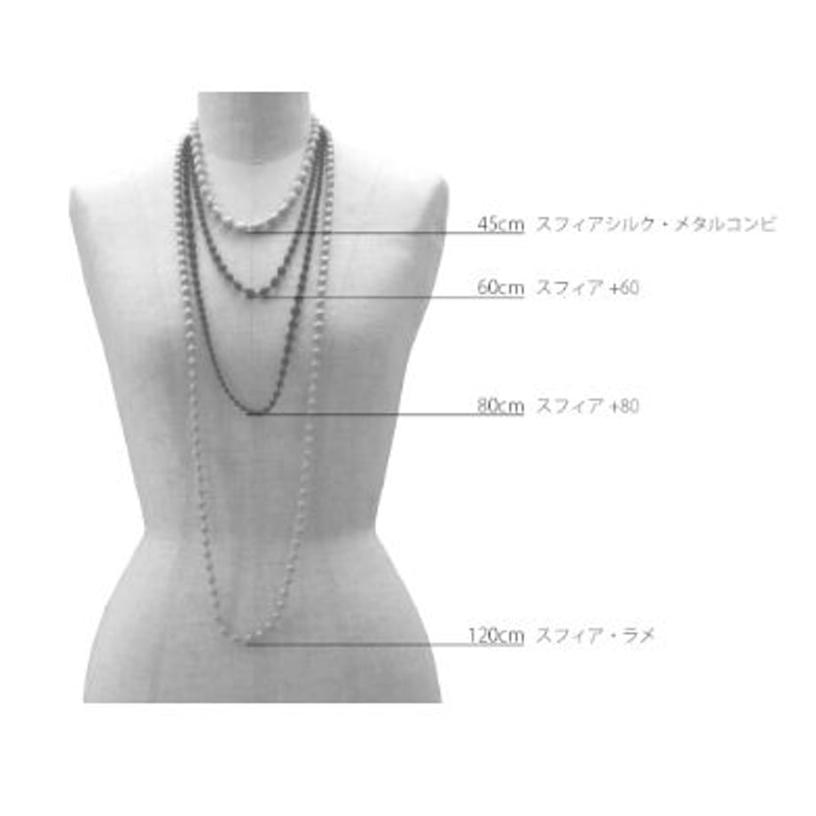 Necklace Sphere Plus 60 - Blue
