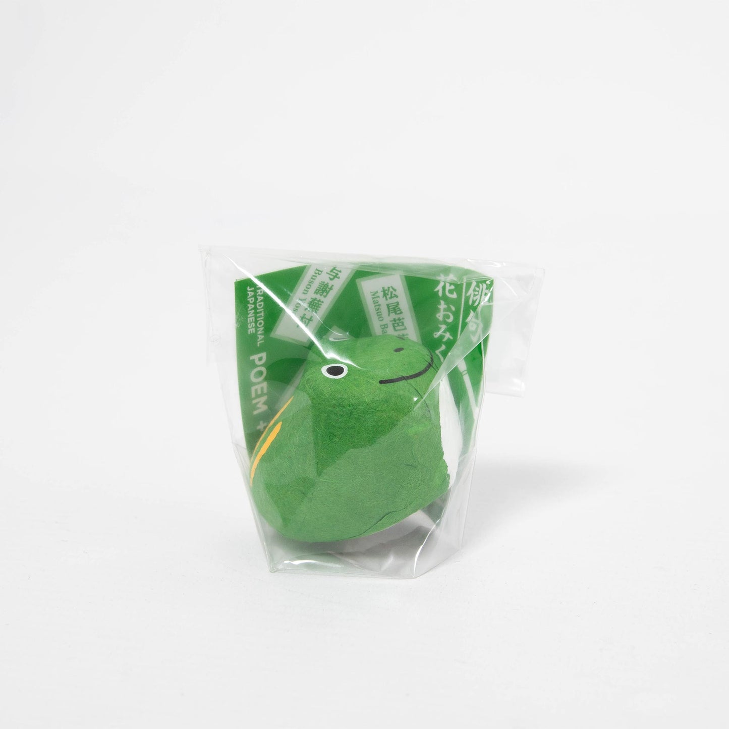Haiku Poem Plant Frog Green
