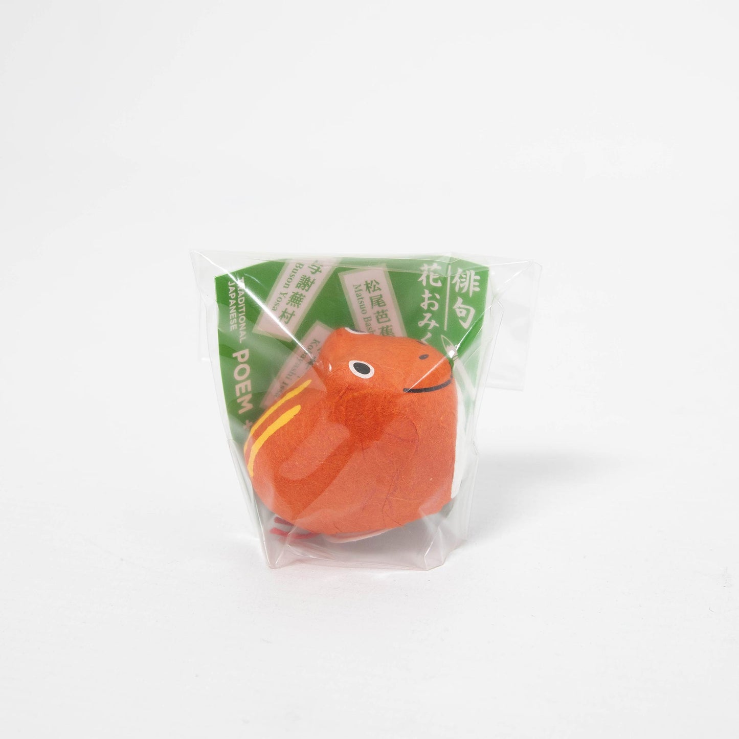 Haiku Poem Plant Frog Orange