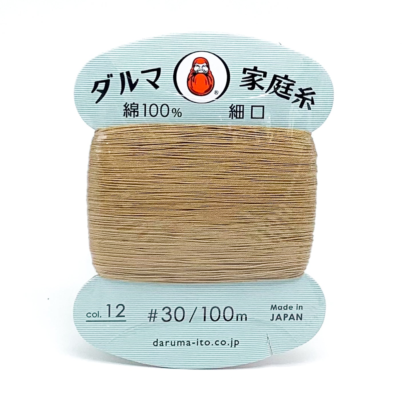 Hand Sewing Thread - Assorted Colours
