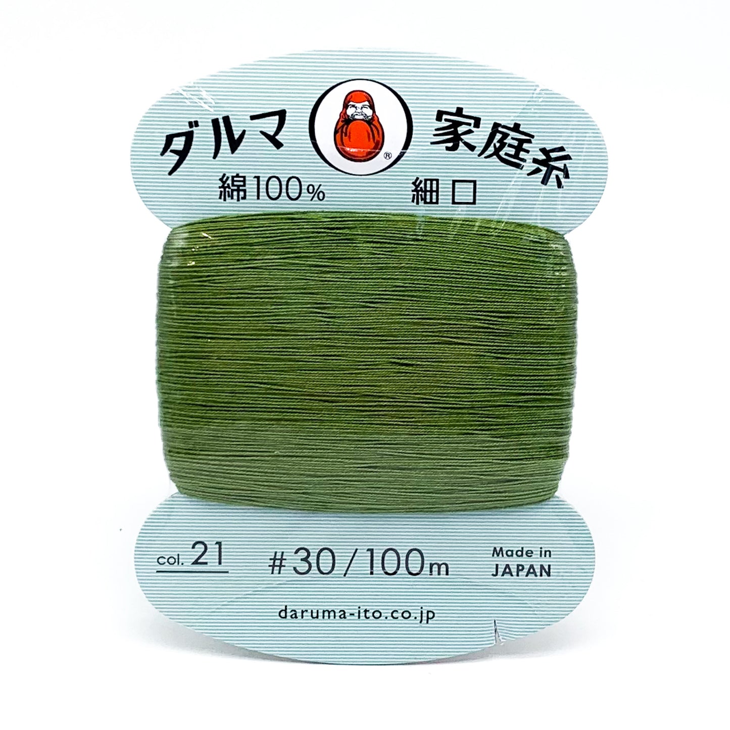 Hand Sewing Thread - Assorted Colours