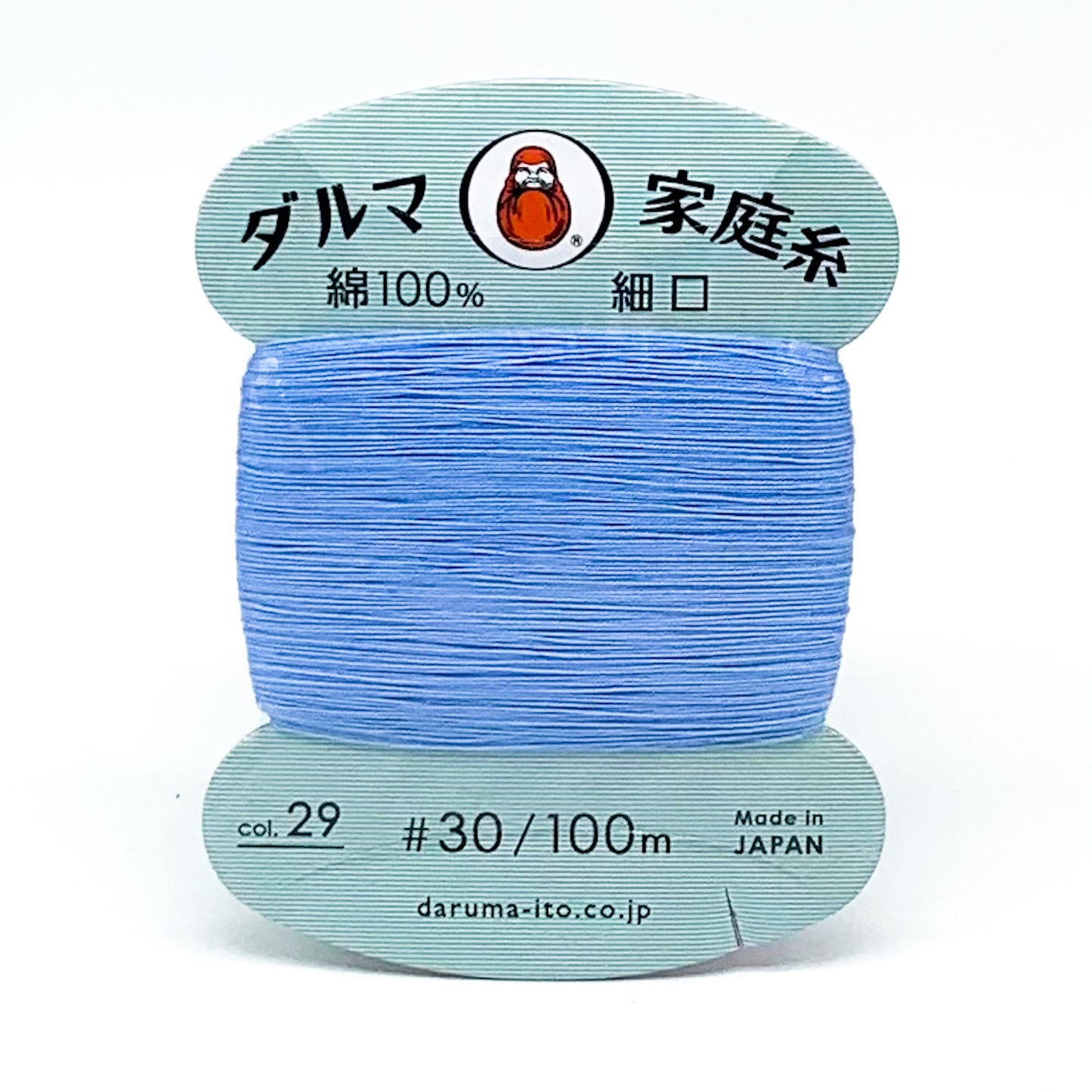 Hand Sewing Thread - Assorted Colours