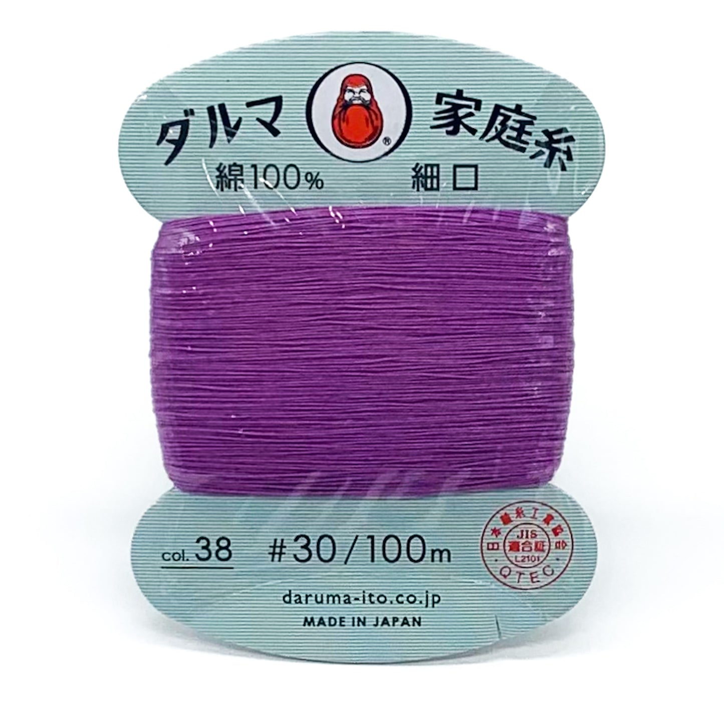 Hand Sewing Thread - Assorted Colours