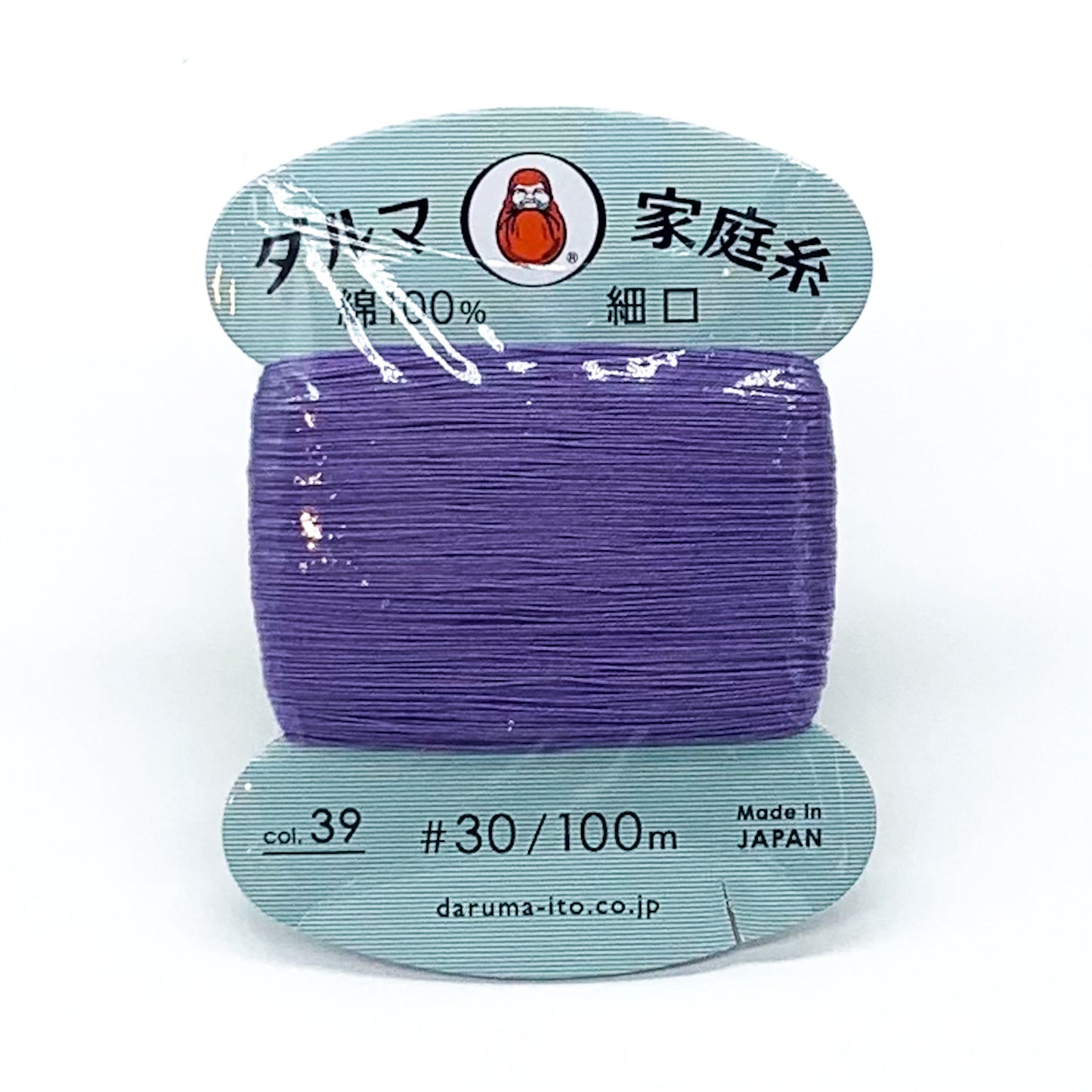 Hand Sewing Thread - Assorted Colours