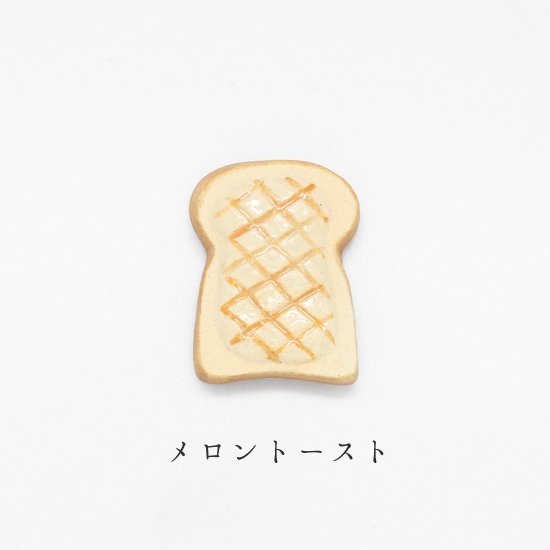 Chopstick Holder - Toast Melon Pan