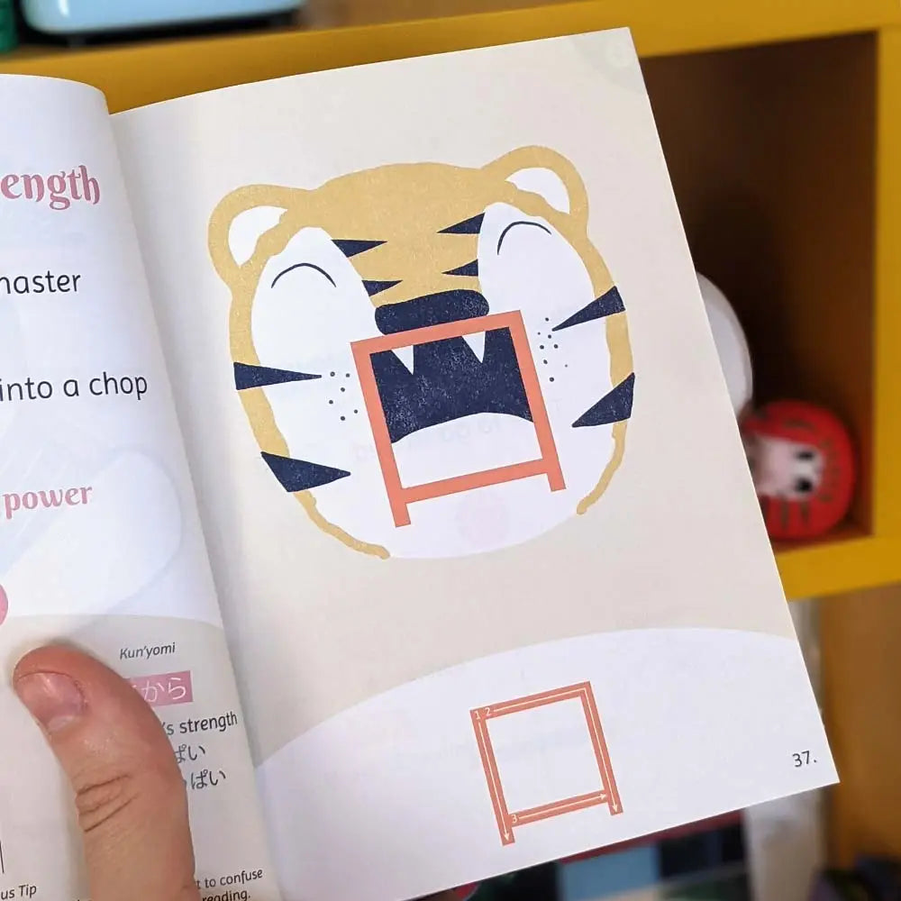 Hai!Ku Kanji - Learning Kanji with Haiku