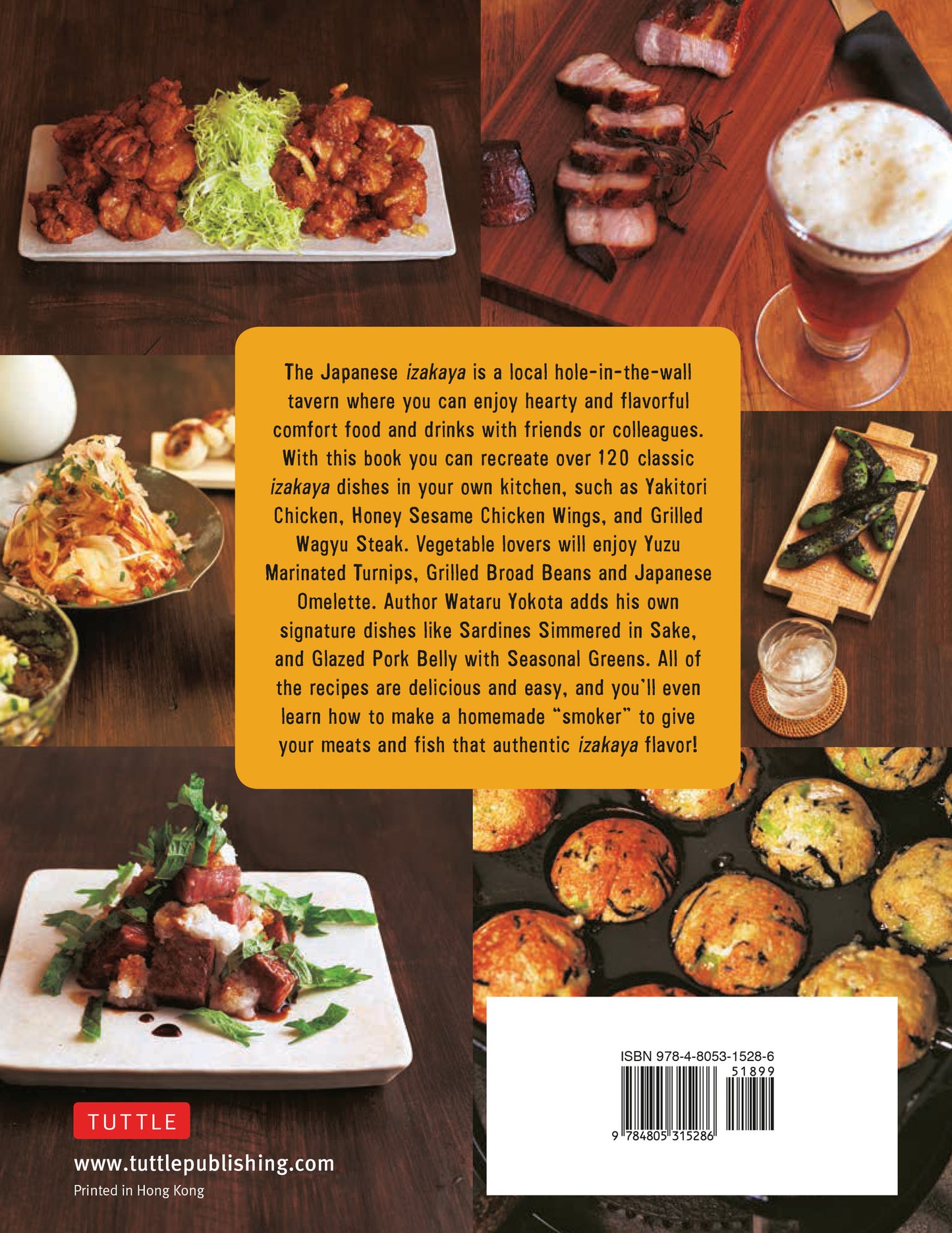 The Real Japanese Izakaya Cookbook by Wataru Yokota