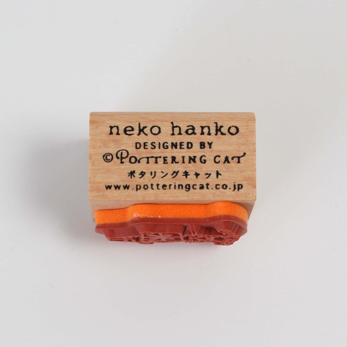 Cat Rubber Stamp | Gift | POTTERING CAT