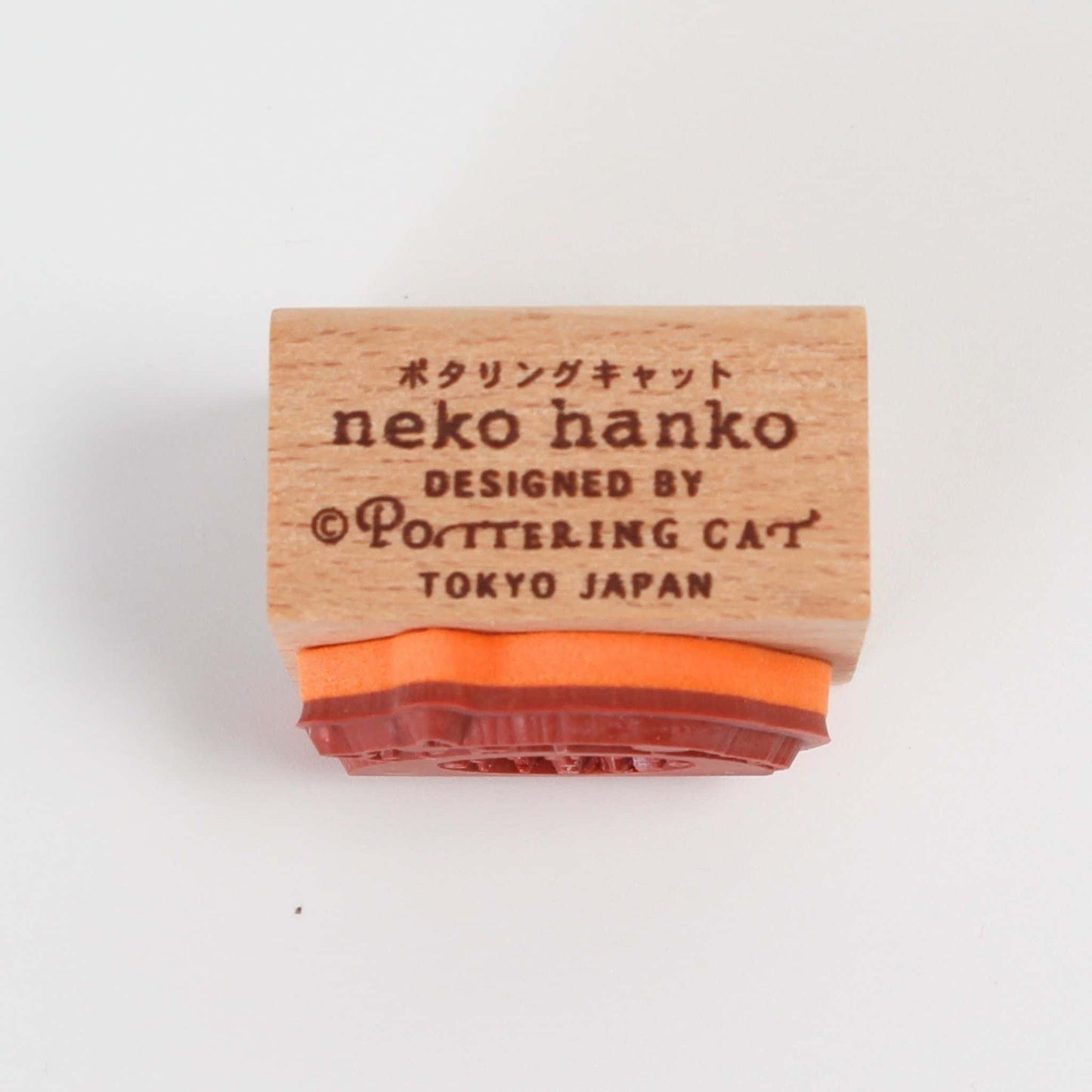 Cat Rubber Stamp | Clock | POTTERING CAT