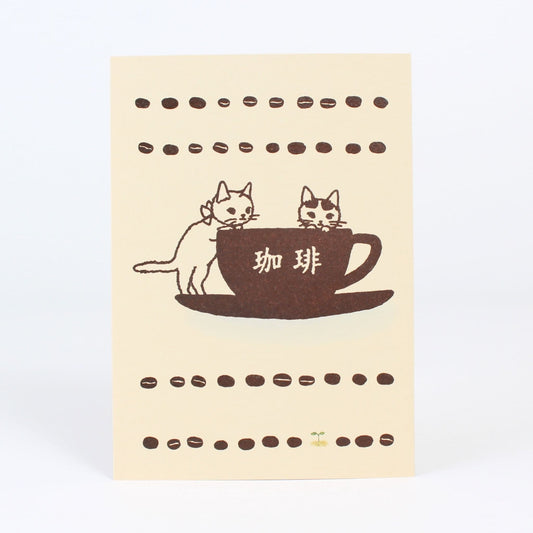 Postcard Cat and Coffee 2 by POTTERING CAT