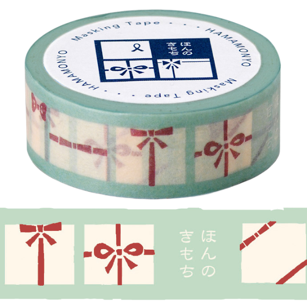 Masking Tape - My Gratitude