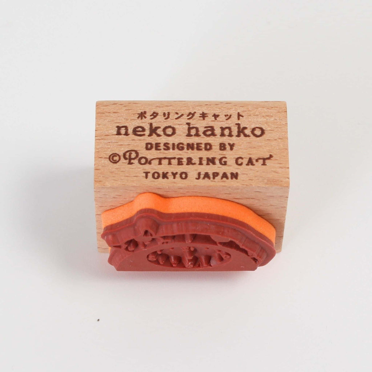 Cat Rubber Stamp | Clock | POTTERING CAT
