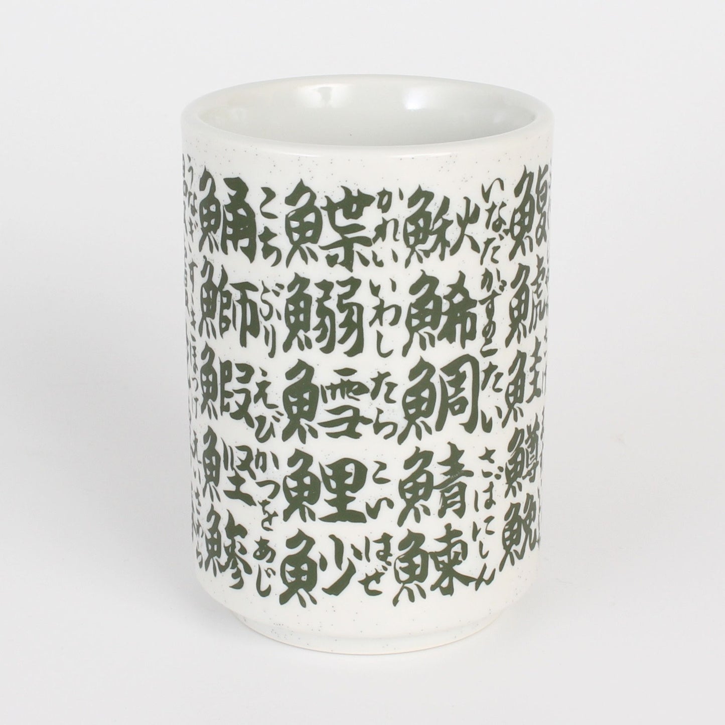 Sushi Tea Cup - Kanji and Hiragana